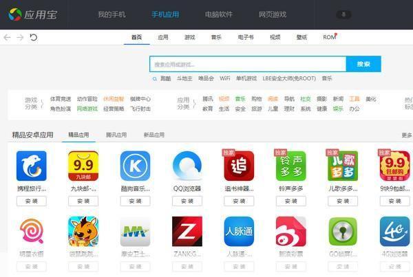 安卓市场手机版：一站式应用下载与管理平台