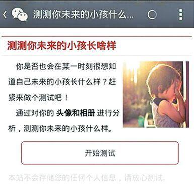 ugly meter中文版: 丑陋度测量器中文版：理解并改善你的外貌