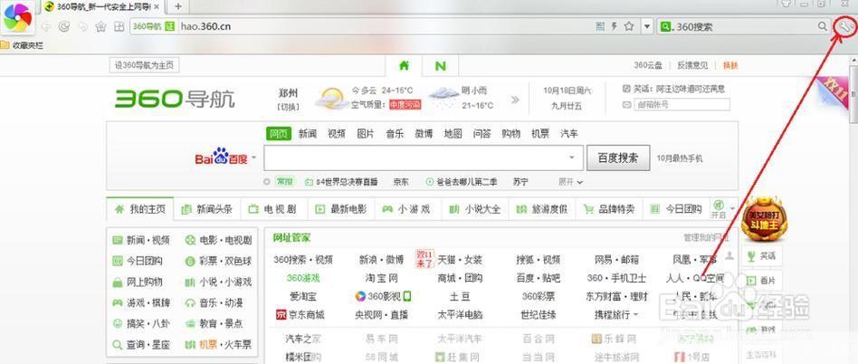 浏览器速度大比拼：哪款浏览器能够领跑？
