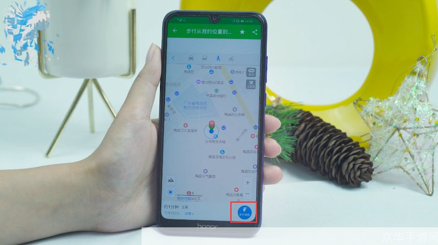 北斗导航app怎么用: 北斗导航APP使用指南