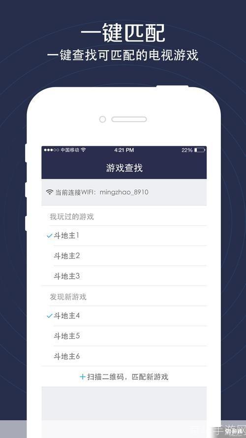 神仙道懒娃伴侣免费版——你的游戏助手，让你轻松升级