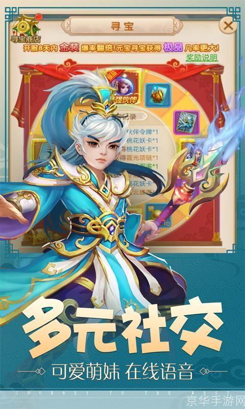 神仙道懒娃伴侣免费版——你的游戏助手，让你轻松升级