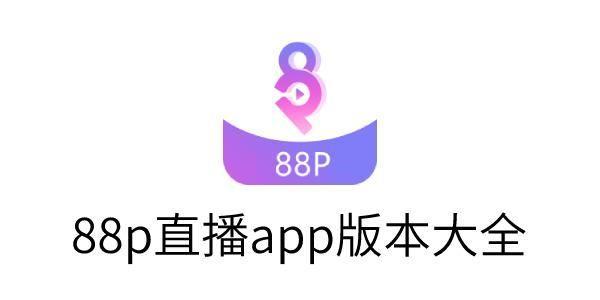 小姐姐app直播官方安装教程