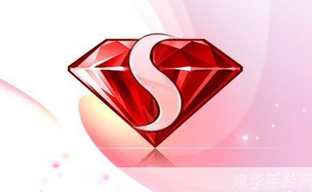 免费qq红钻: 免费QQ红钻，让你的QQ生活更加精彩！