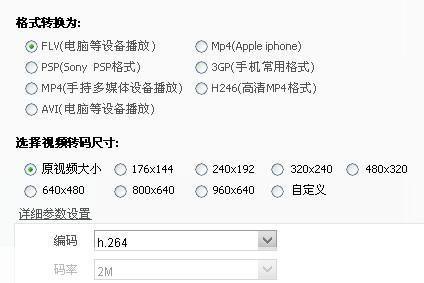 如何安装3GP播放器：详细步骤指南