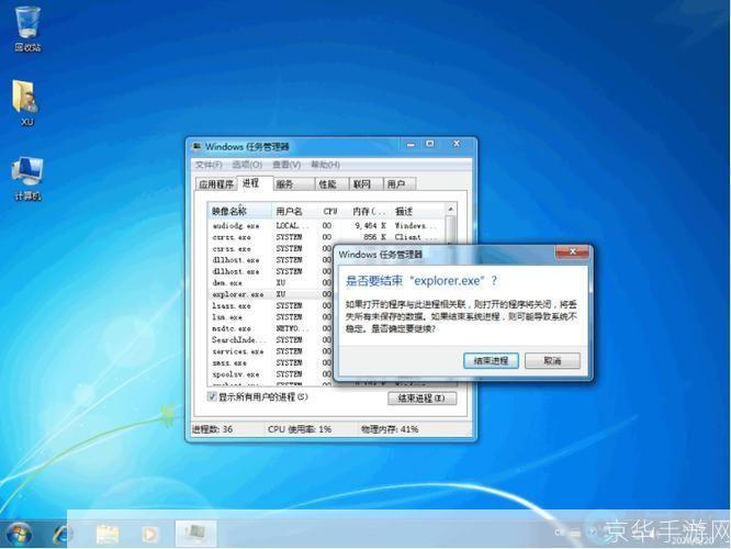 explorer.exe 怎么安装: 如何安装和配置Windows Explorer