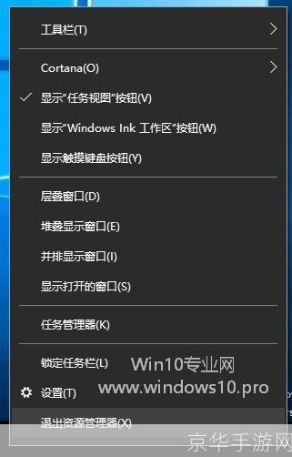 explorer.exe 怎么安装: 如何安装和配置Windows Explorer