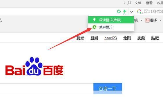 闪电浏览器怎么用: 闪电浏览器的使用方法详解