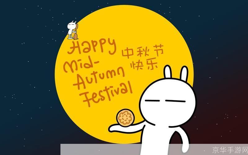 兔斯基壁纸怎么安装: 兔斯基壁纸安装指南
