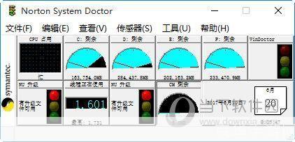 详解诺顿磁盘医生的安装步骤