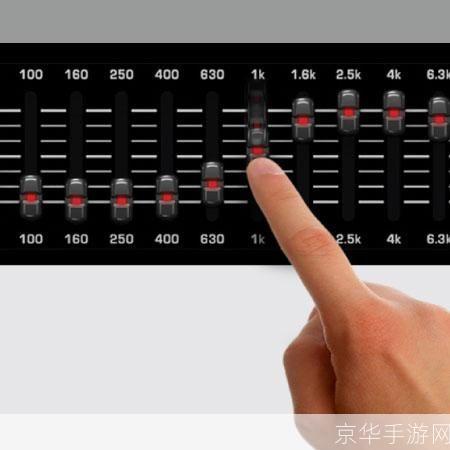 均衡器怎么安装: 详解均衡器安装步骤及注意事项