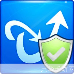 金山急救箱的使用方法详解