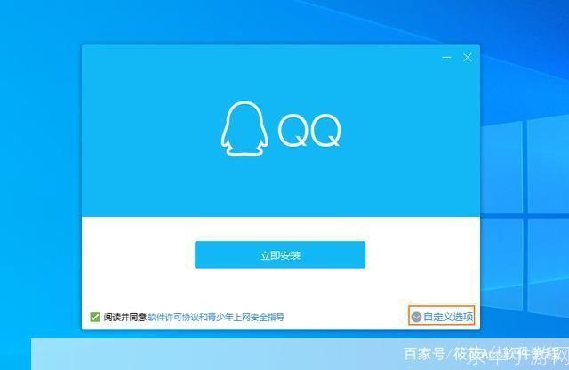 免qq怎么安装: 无需QQ，如何安装和使用其他即时通讯软件