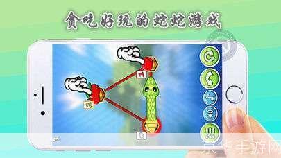 如何制作并使用蛇屏幕恶作剧