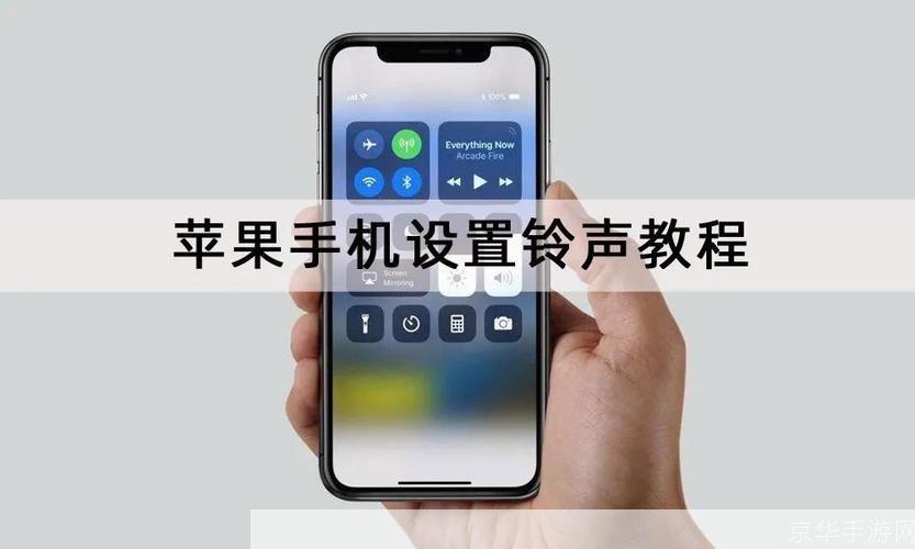 如何在手机上安装MP3格式的来电铃声
