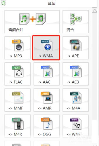 wma转mp3转换器: 全面解析WMA转MP3转换器：使用指南与最佳实践