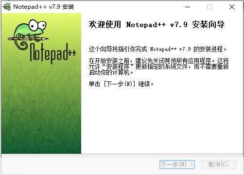 notepad.exe怎么安装: 如何安装并使用notepad.exe
