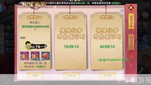 莽荒纪怎么用: 掌握莽荒纪的使用方法，让你在游戏中游刃有余