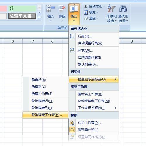 安装excel2007: 安装Excel 2007的详细步骤