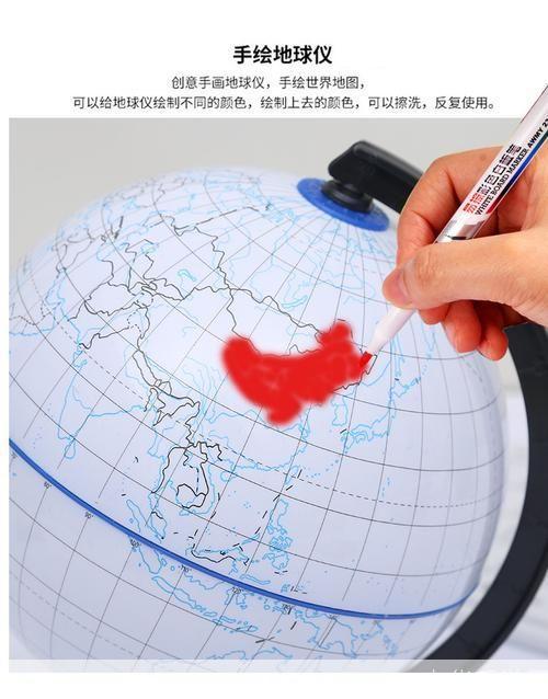 详解地球仪的安装步骤