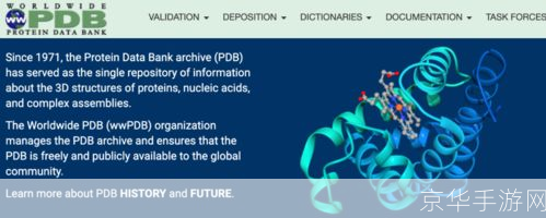 pdb阅读器: PDB阅读器：理解蛋白质结构的强大工具