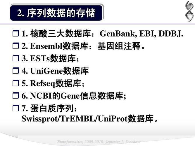 pdb阅读器: PDB阅读器：理解蛋白质结构的强大工具