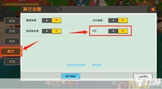 详细步骤教你如何安装新版的迷你世界