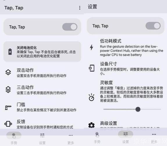 tap tap怎么用软件: Tap Tap 软件的详细使用指南