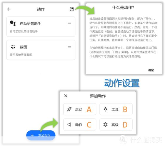 tap tap怎么用软件: Tap Tap 软件的详细使用指南