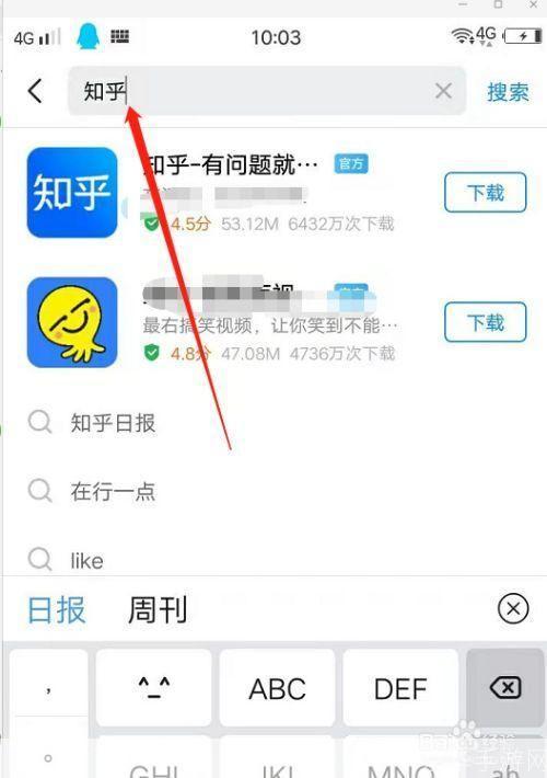 app怎么用官方安装app: 如何通过官方途径安装应用程序