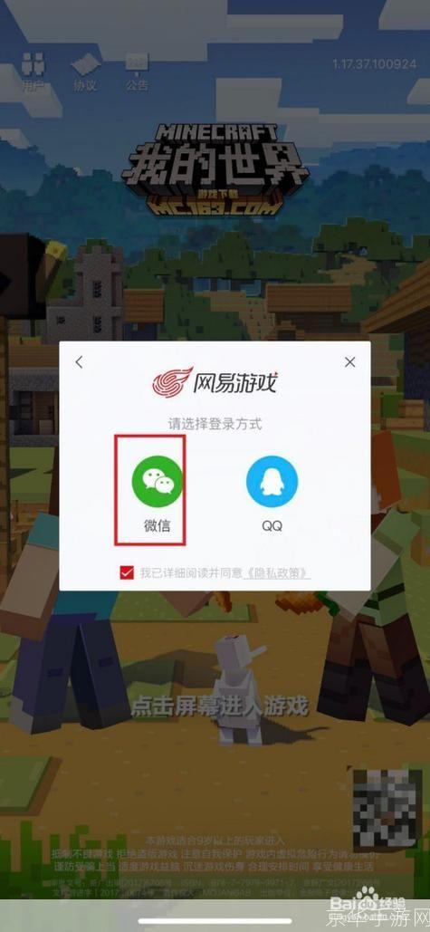 qq恶搞软件: 揭秘QQ恶搞软件：如何用科技手段为生活增添乐趣？