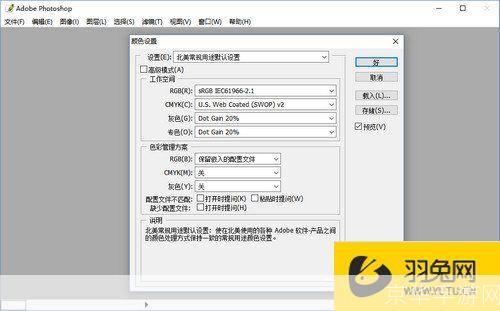 ps8.0安装: 详细步骤指南：如何安装和设置Photoshop 8.0