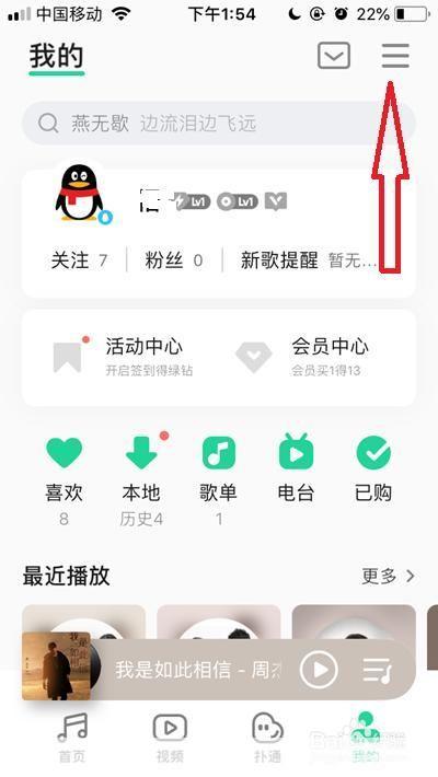 qq音乐 怎么用: QQ音乐使用指南：如何轻松享受音乐世界