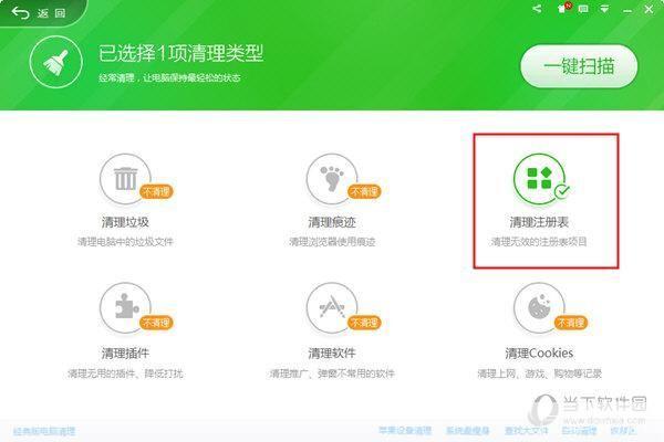 安全卫士安装指南：保护您的电脑免受恶意软件侵害