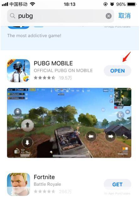 如何下载和使用PUBG Mobile国际版