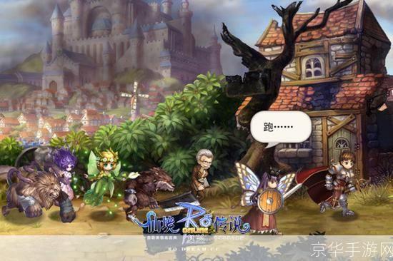 仙境传说2单机版: 探索仙境传说2单机版：无尽的冒险与神秘的世界