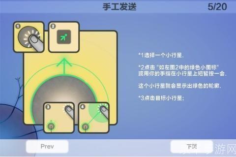 真菌世界游戏安装指南