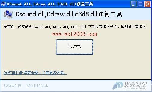 详解ddraw.dll的使用方法