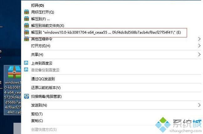 一步一步教你如何安装免费DVD播放器