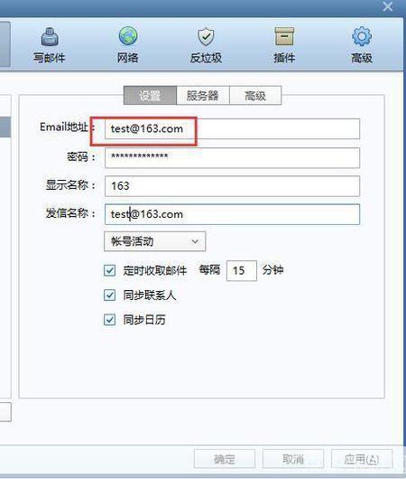 邮箱客户端怎么安装: 如何安装邮箱客户端