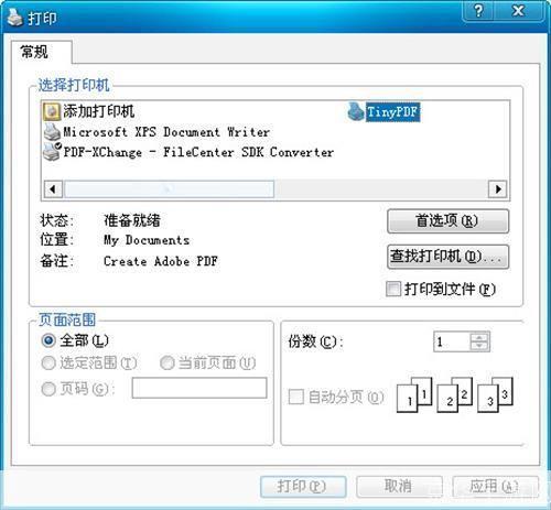 详细步骤指南：如何安装和使用TinyPDF