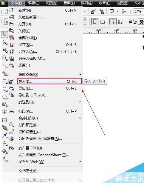 cdr9.0怎么用: CDR9.0使用教程：从入门到精通