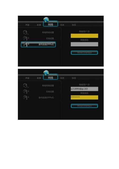 r播放器怎么安装: 如何安装R播放器
