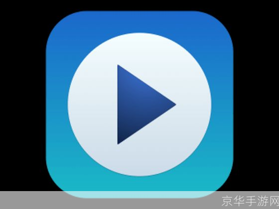 r播放器怎么安装: 如何安装R播放器