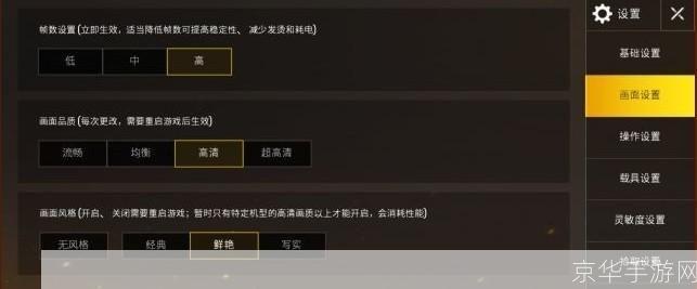 详解PUBG Mobile国际版的使用方法
