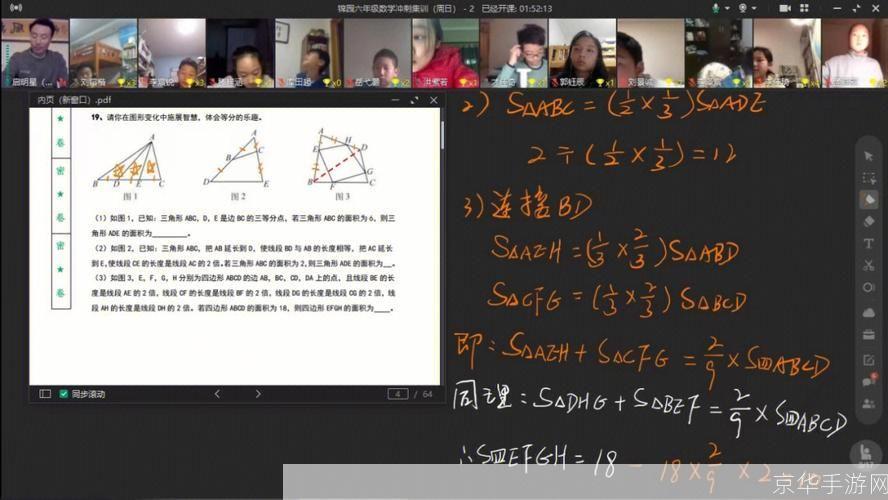 classin软件怎么安装: ClassIn软件安装教程