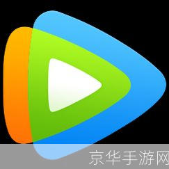 腾讯视频播放器: 腾讯视频播放器——你的移动影院