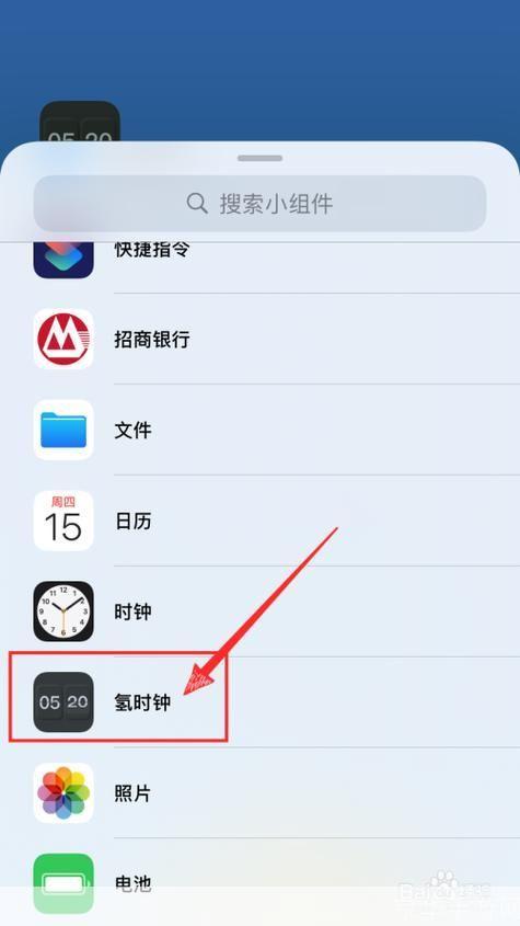 桌面时钟怎么用: 桌面时钟的使用方法详解