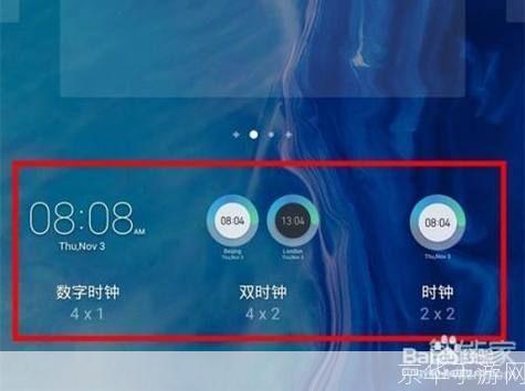 桌面时钟怎么用: 桌面时钟的使用方法详解