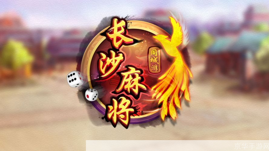 详细步骤教你如何安装上饶同城游